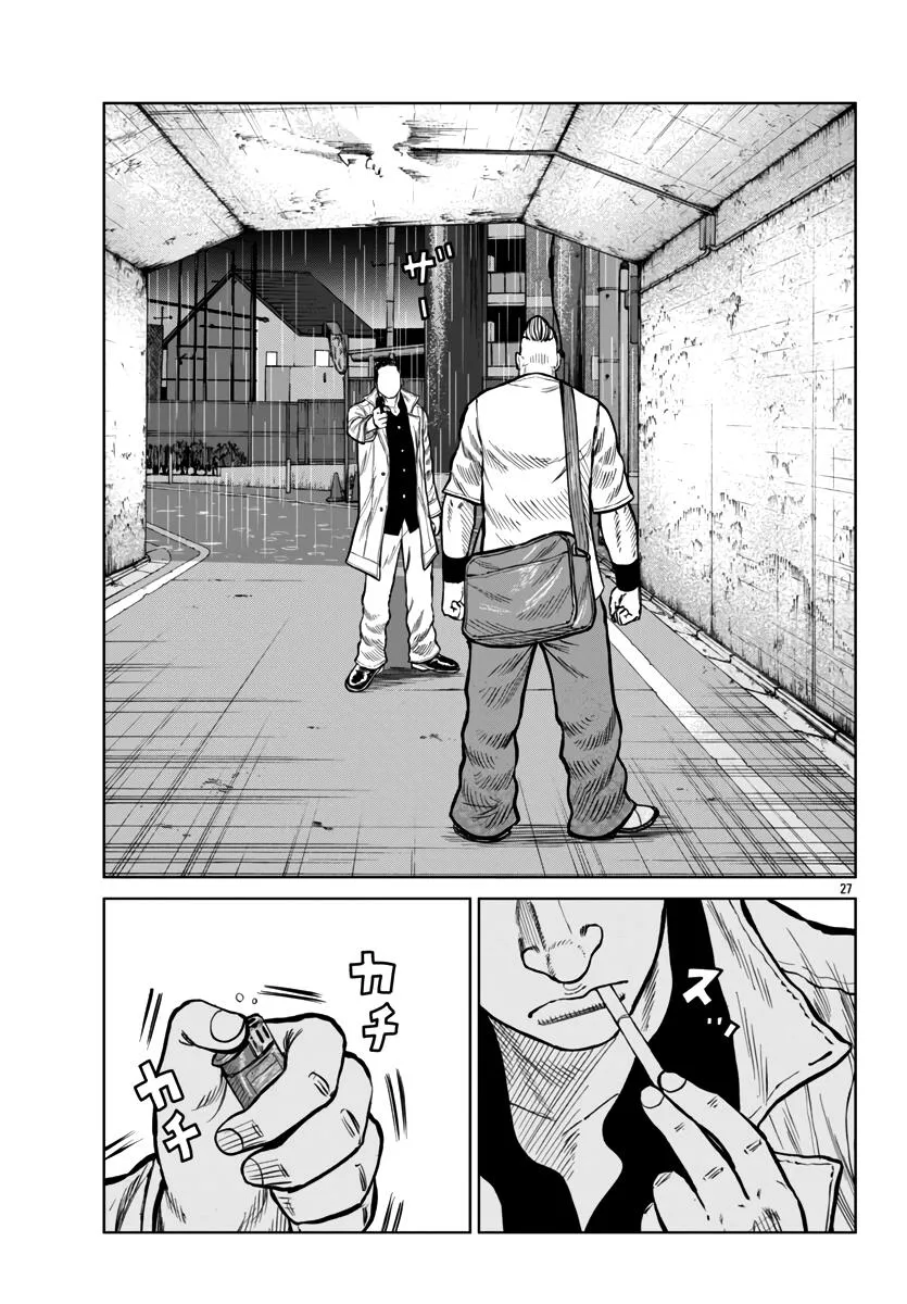 Worst Gaiden Mr. Zetton Chapter 45 page 28 - MangaNato