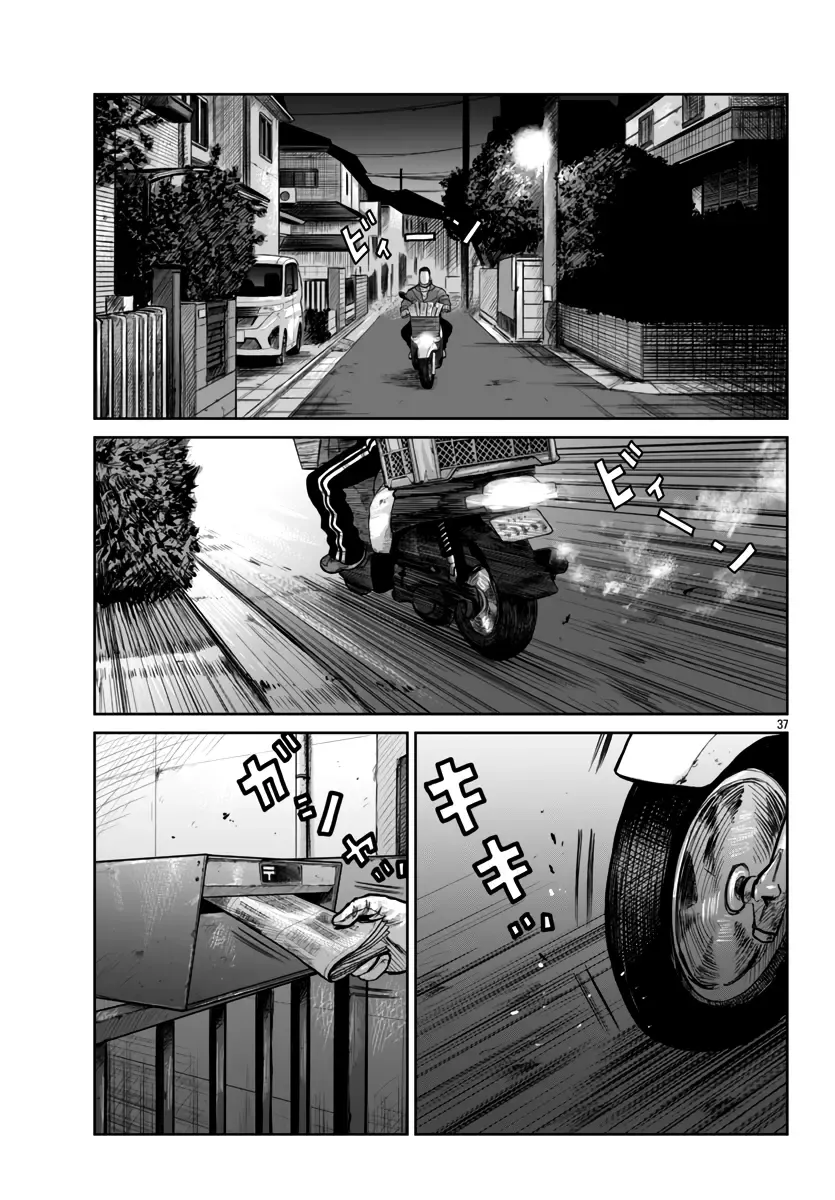 Worst Gaiden Mr. Zetton Chapter 50 page 36 - MangaNato