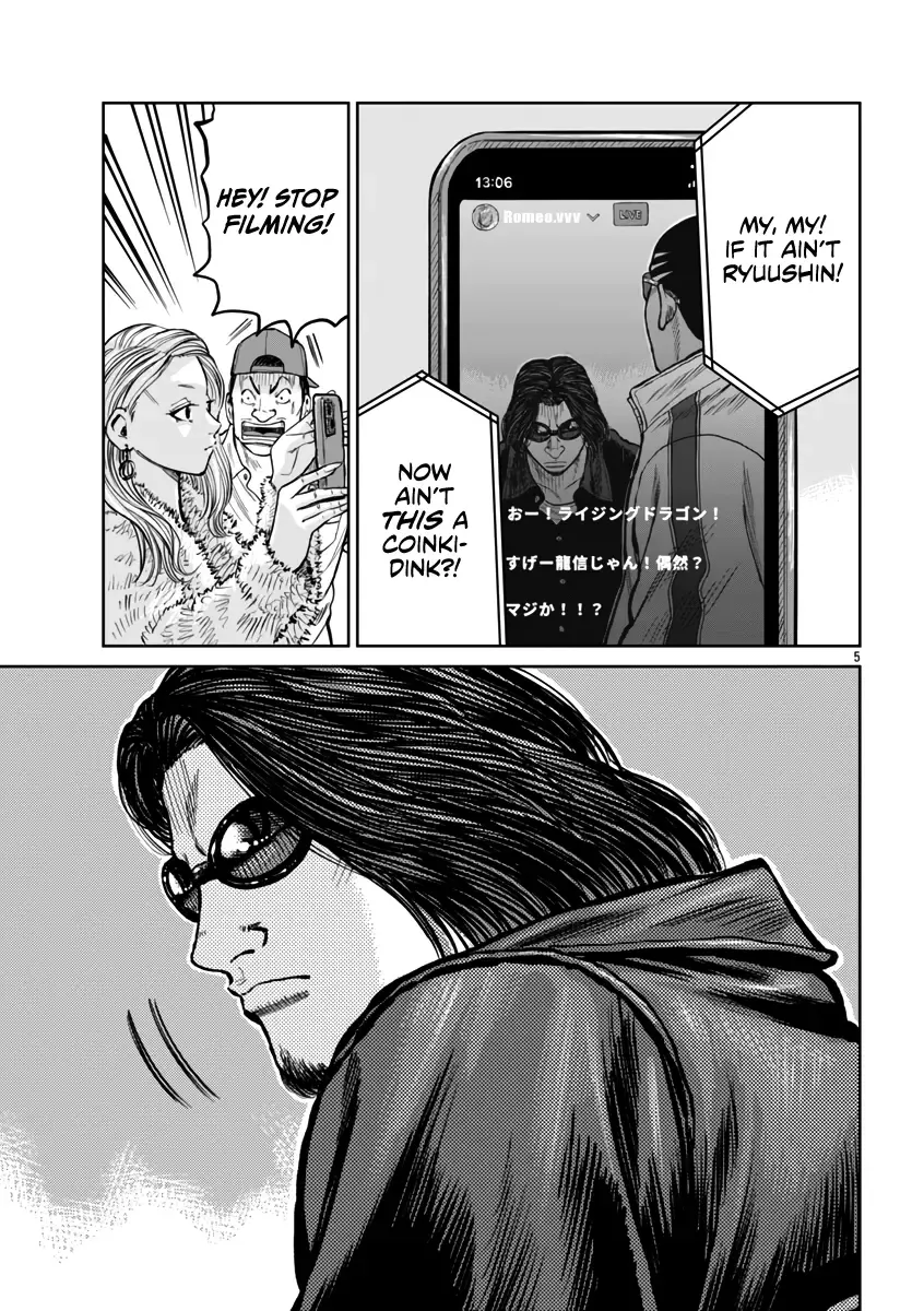 Worst Gaiden Mr. Zetton Chapter 50 page 6 - MangaNato