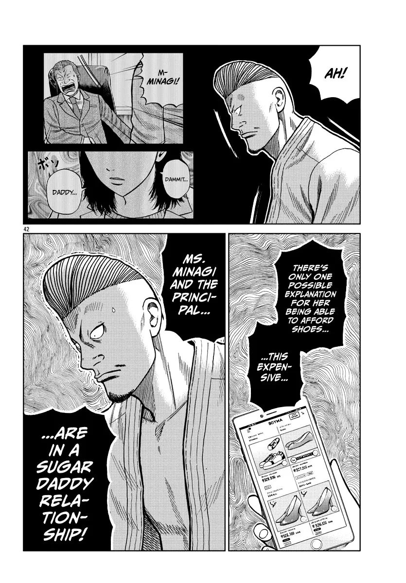 Worst Gaiden Mr. Zetton Chapter 9 page 42 - MangaNato