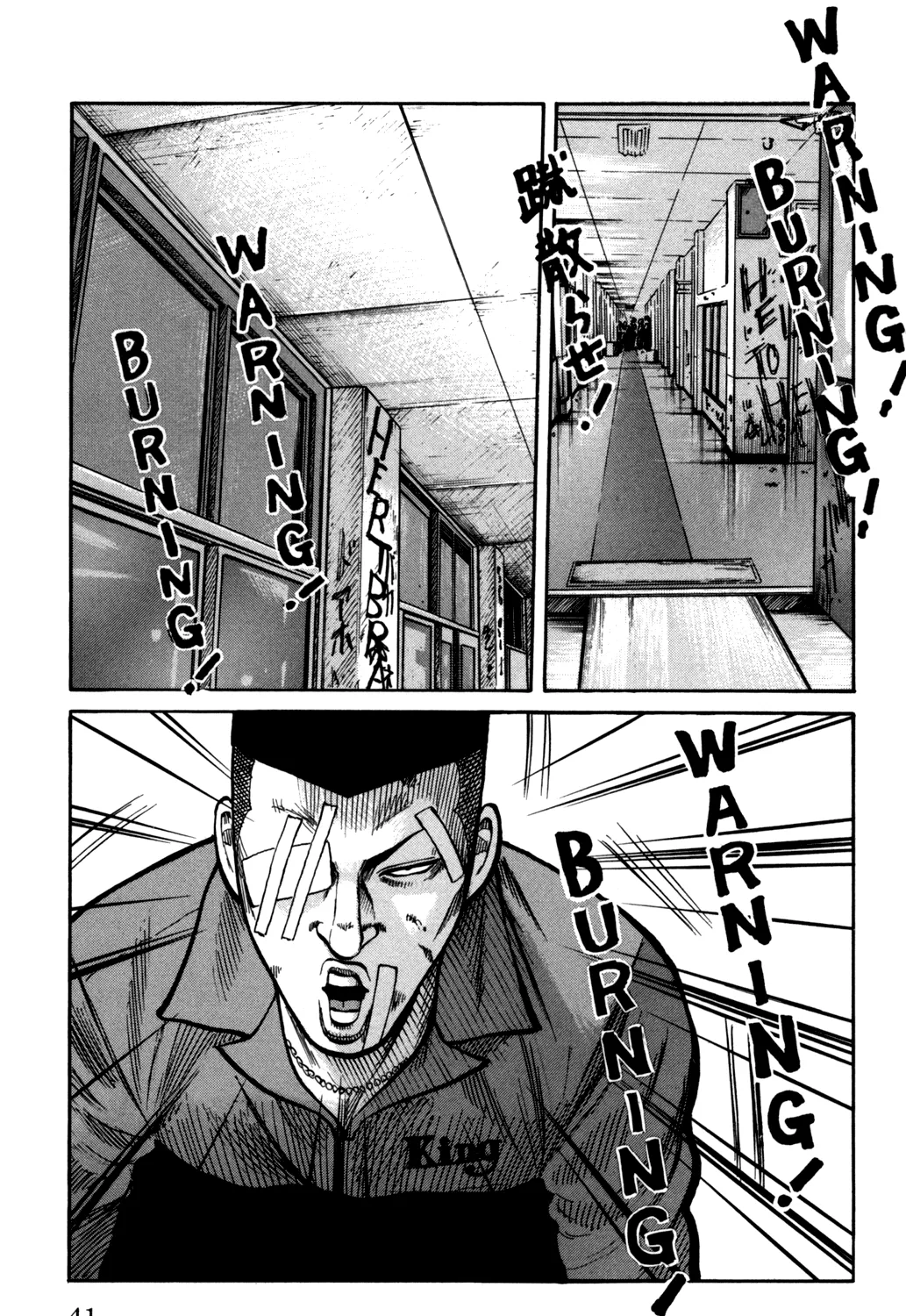 Worst Chapter 89 page 85 - MangaNato