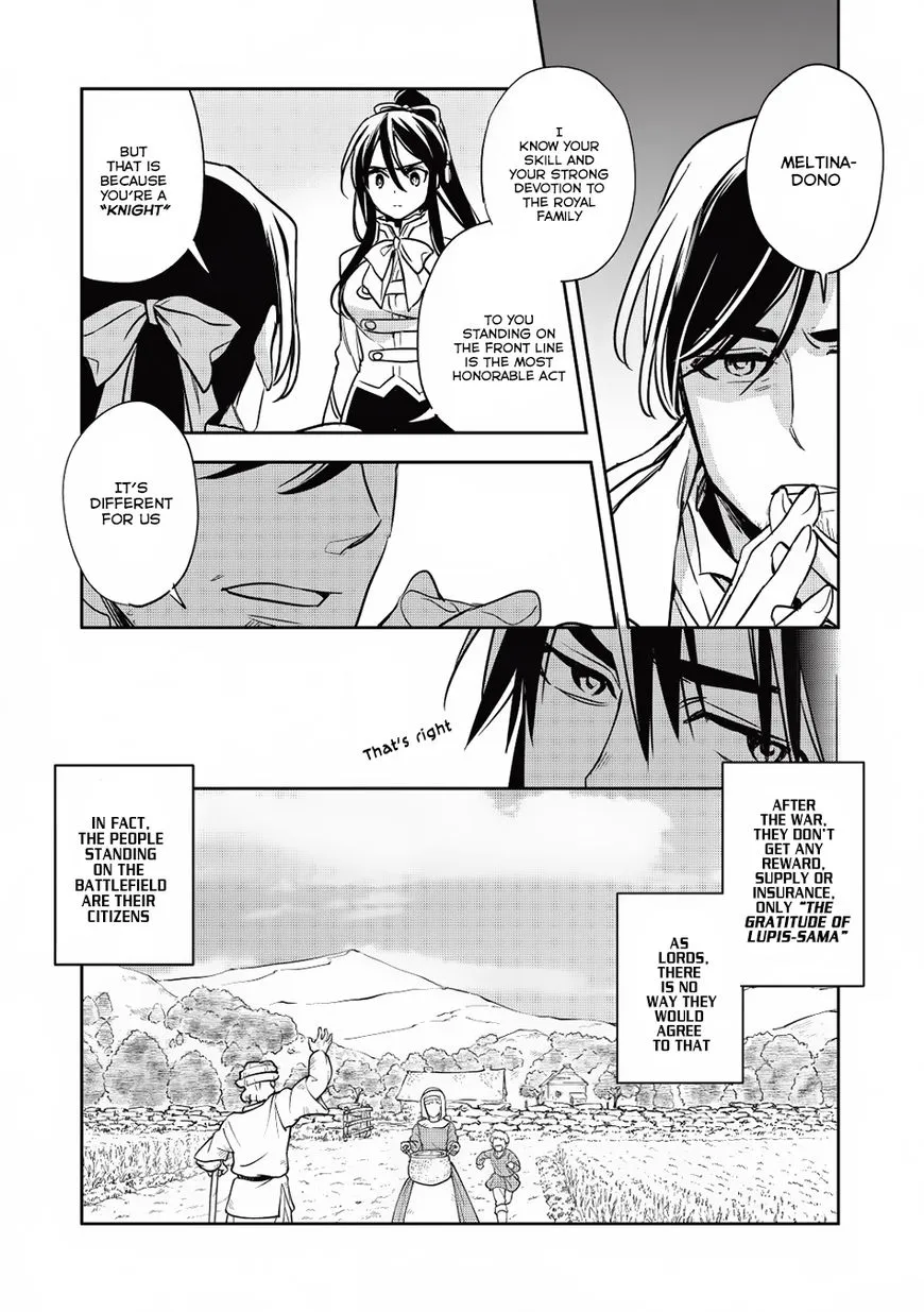 Wortenia Senki - Page 10