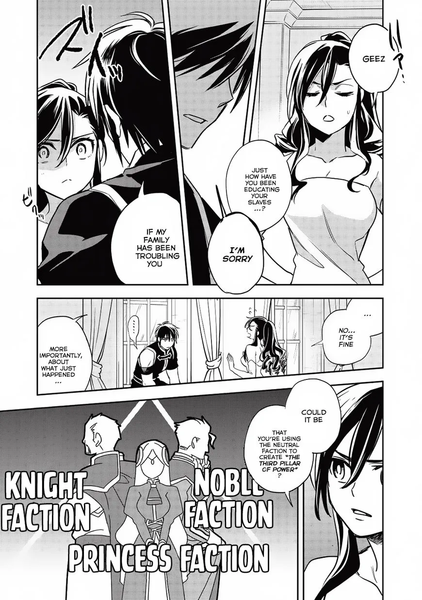 Wortenia Senki - Page 14