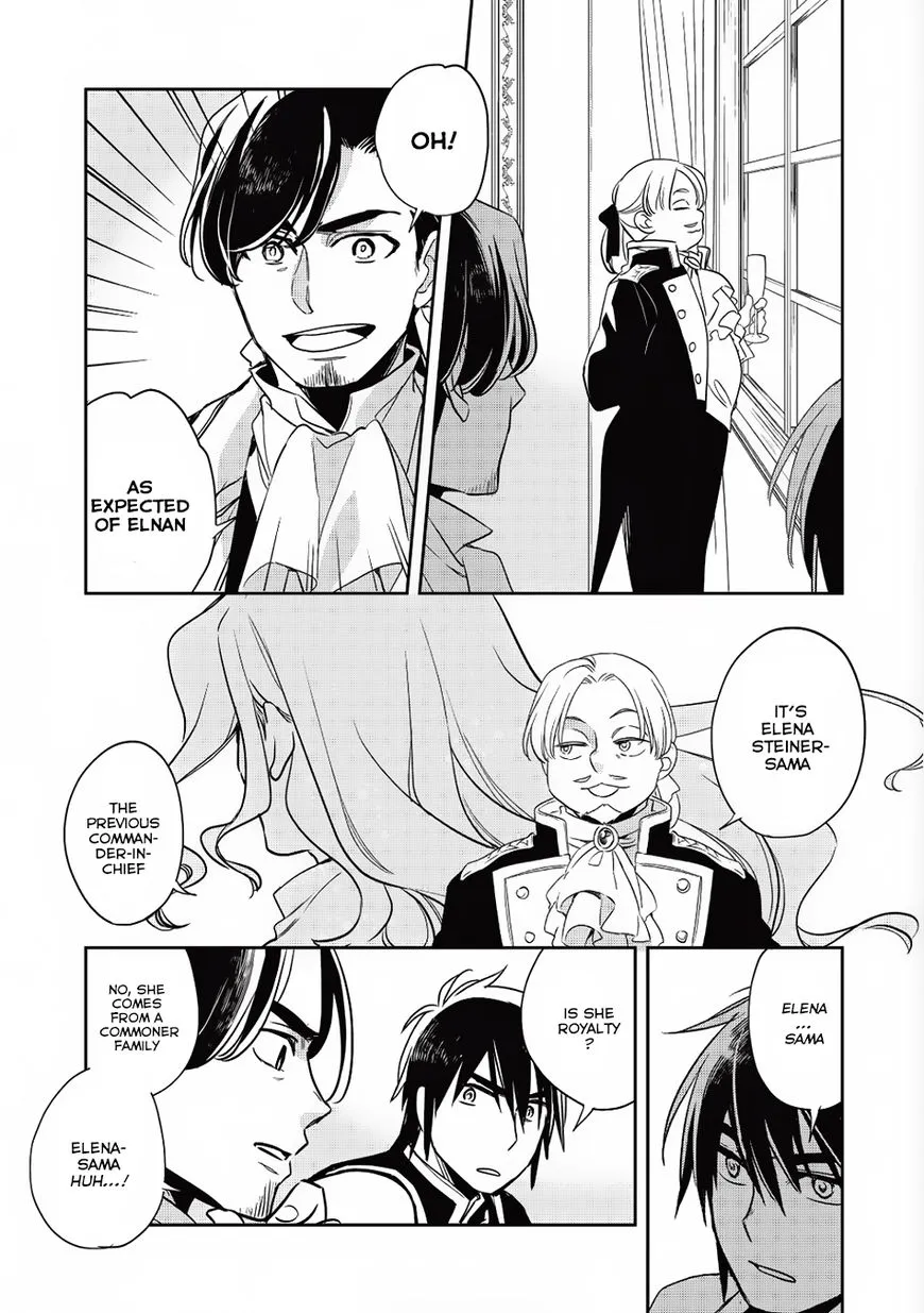 Wortenia Senki - Page 17