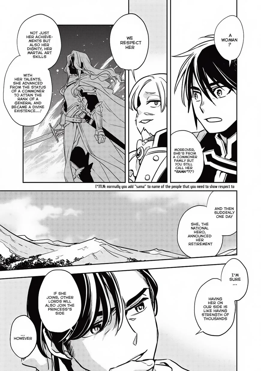 Wortenia Senki - Page 18