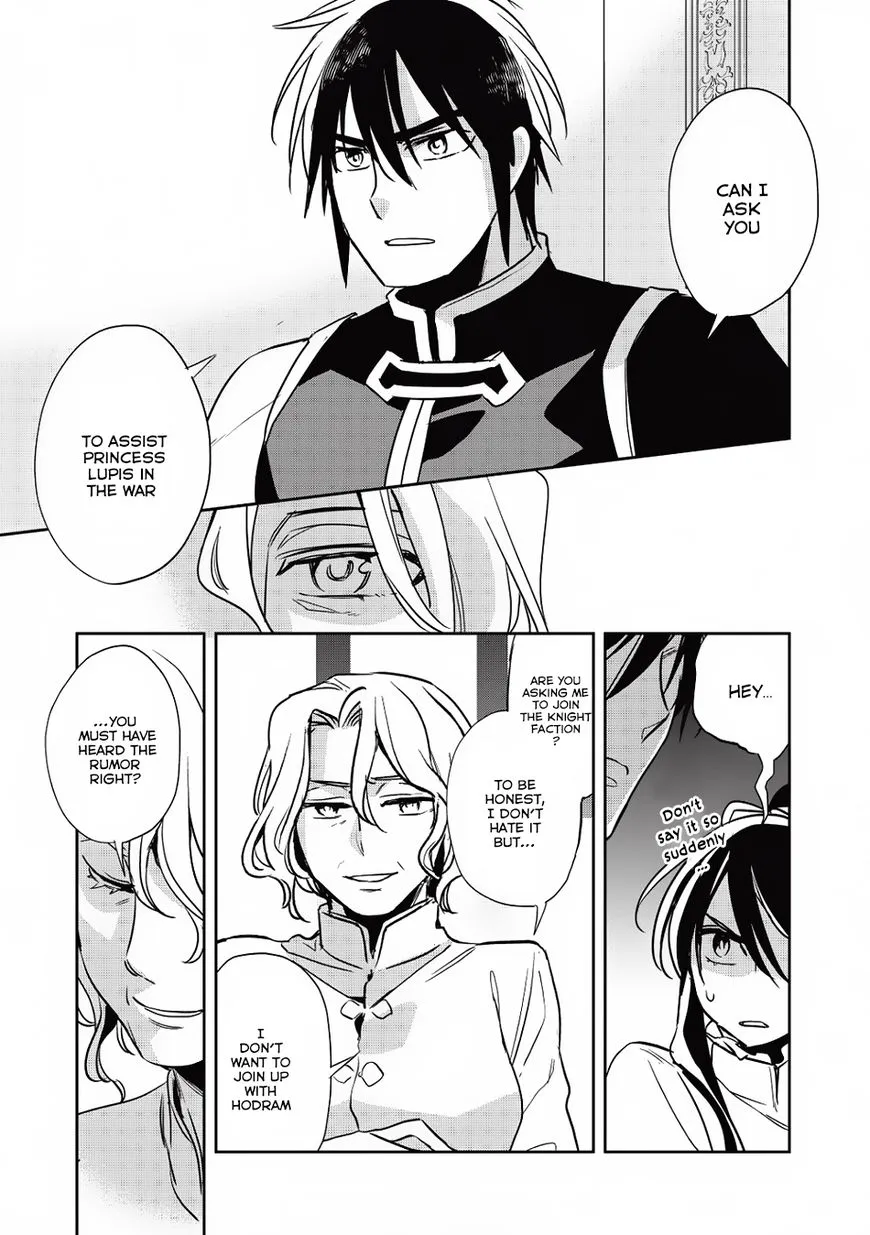 Wortenia Senki - Page 24