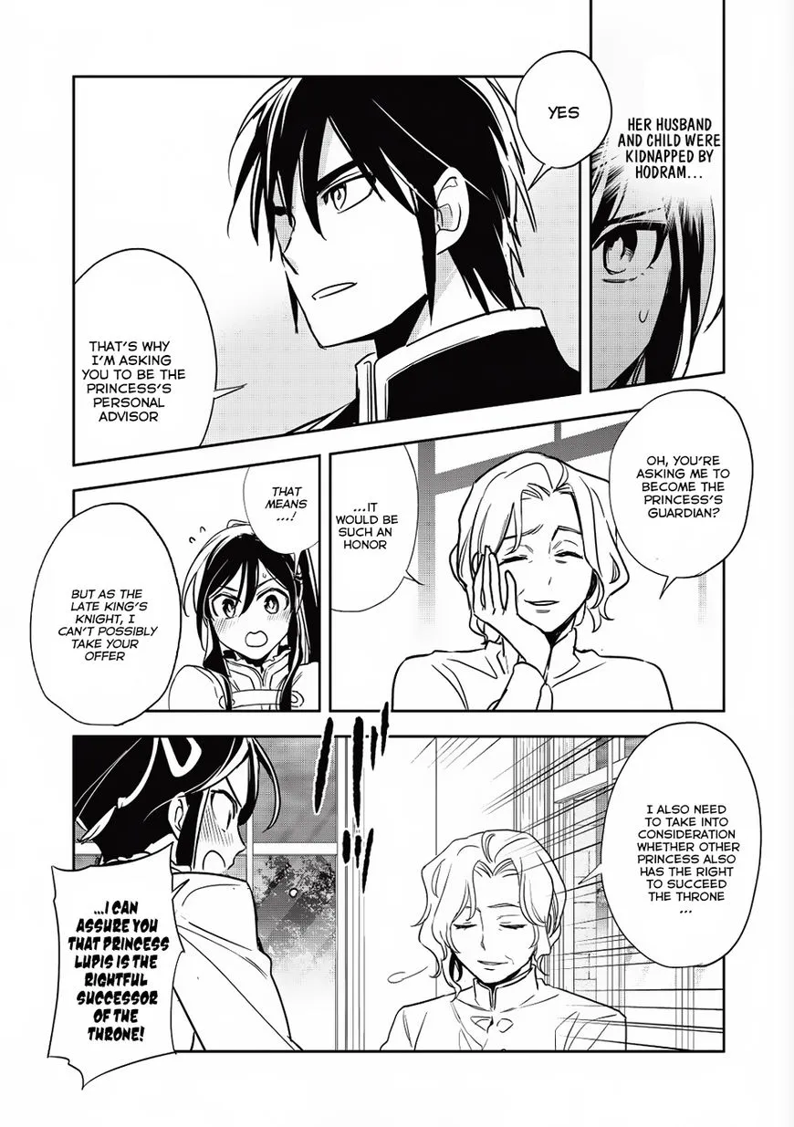 Wortenia Senki - Page 25