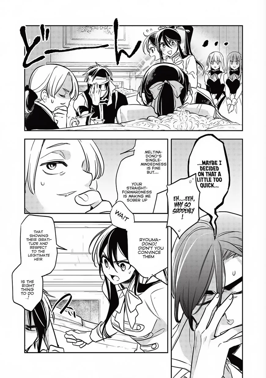 Wortenia Senki - Page 7