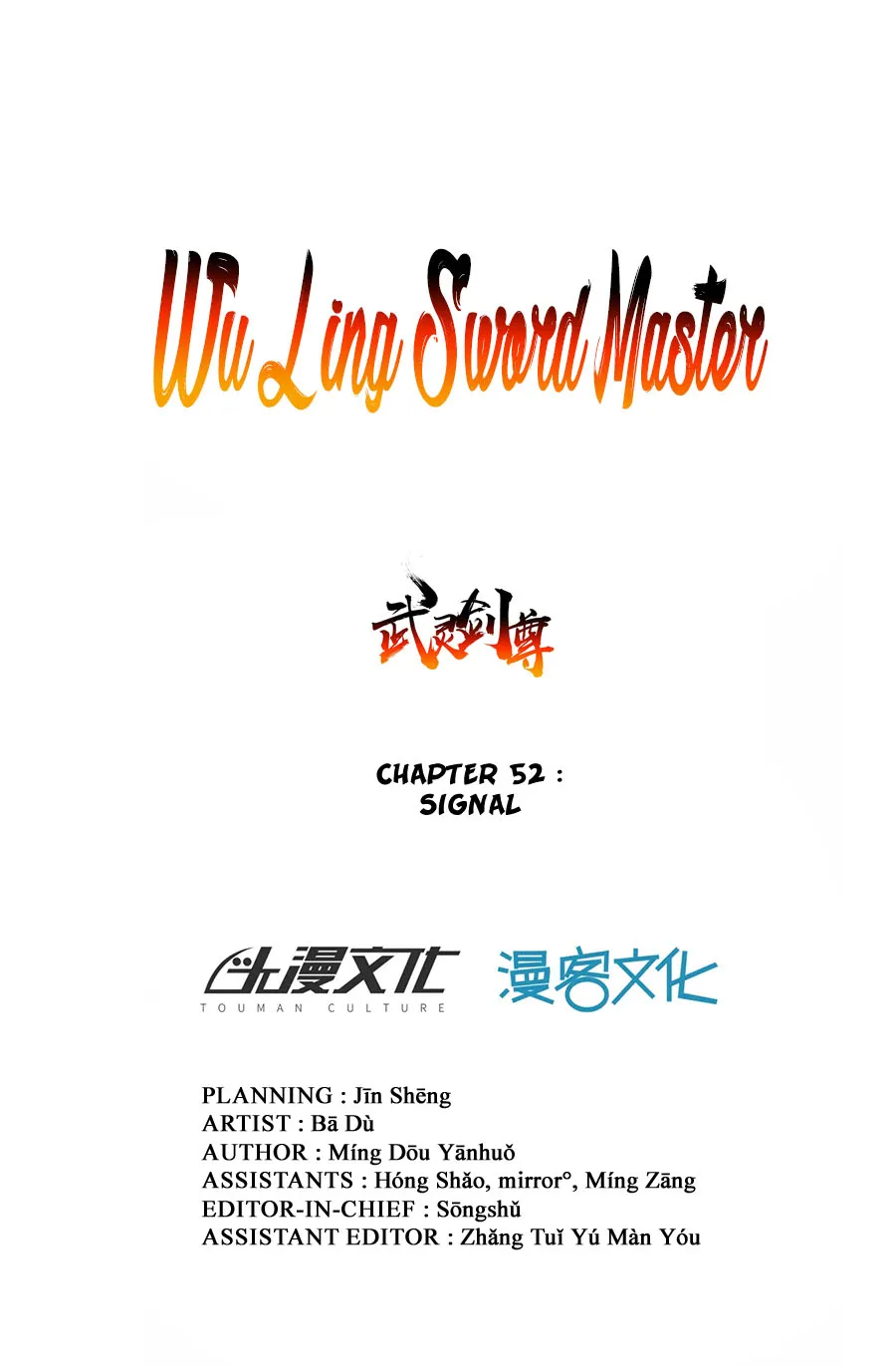 Wu Ling (Martial Spirit) Sword Master Chapter 52 page 7 - MangaNato