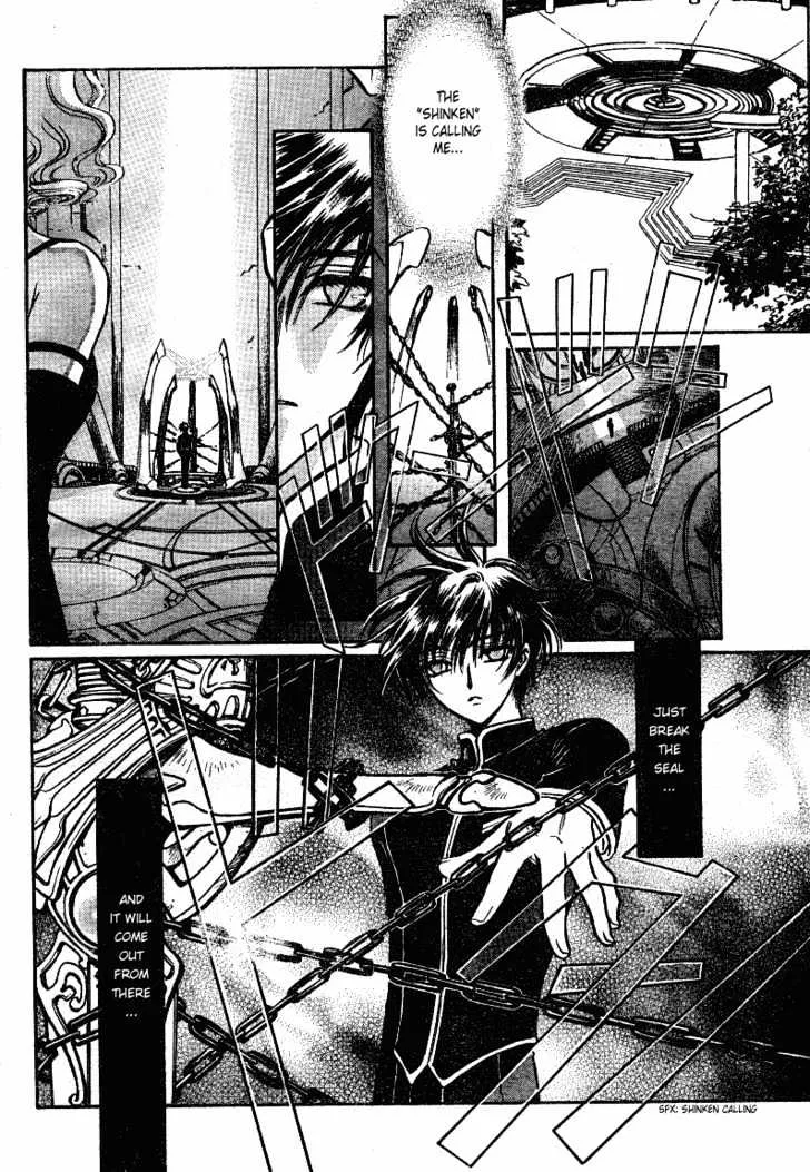 X/1999 - Page 13