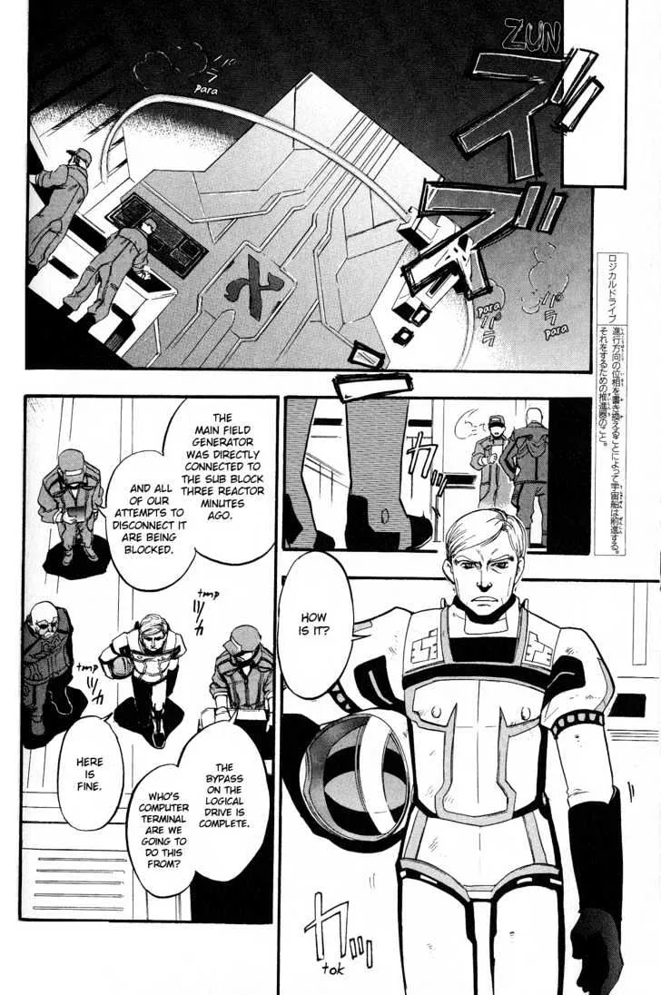 Xenosaga Episode 1 Chapter 2 page 6 - MangaNato