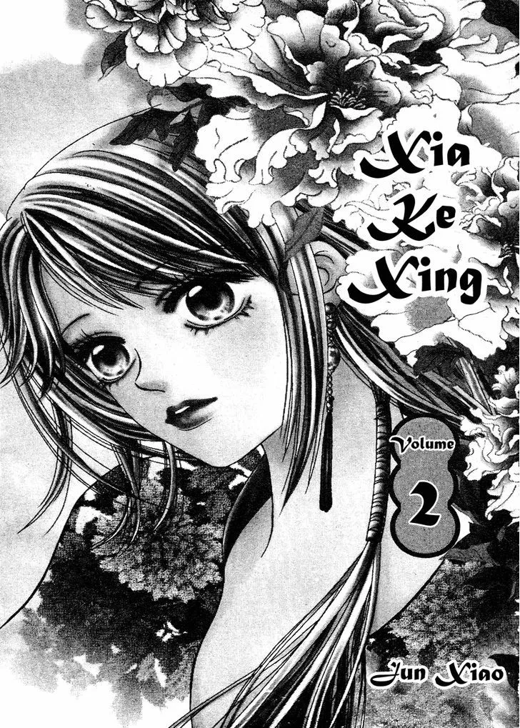 Xia Ke Xing Chapter 5 page 3 - MangaKakalot