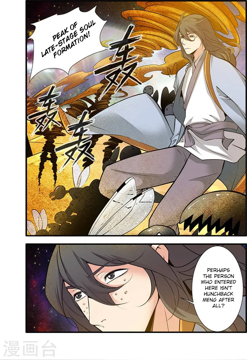 Xian Ni Chapter 108 page 17 - MangaKakalot