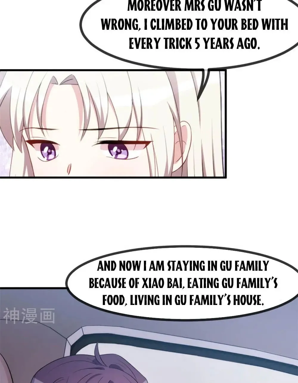 Xiao Bai’S Father Is A Wonderful Person - Page 21