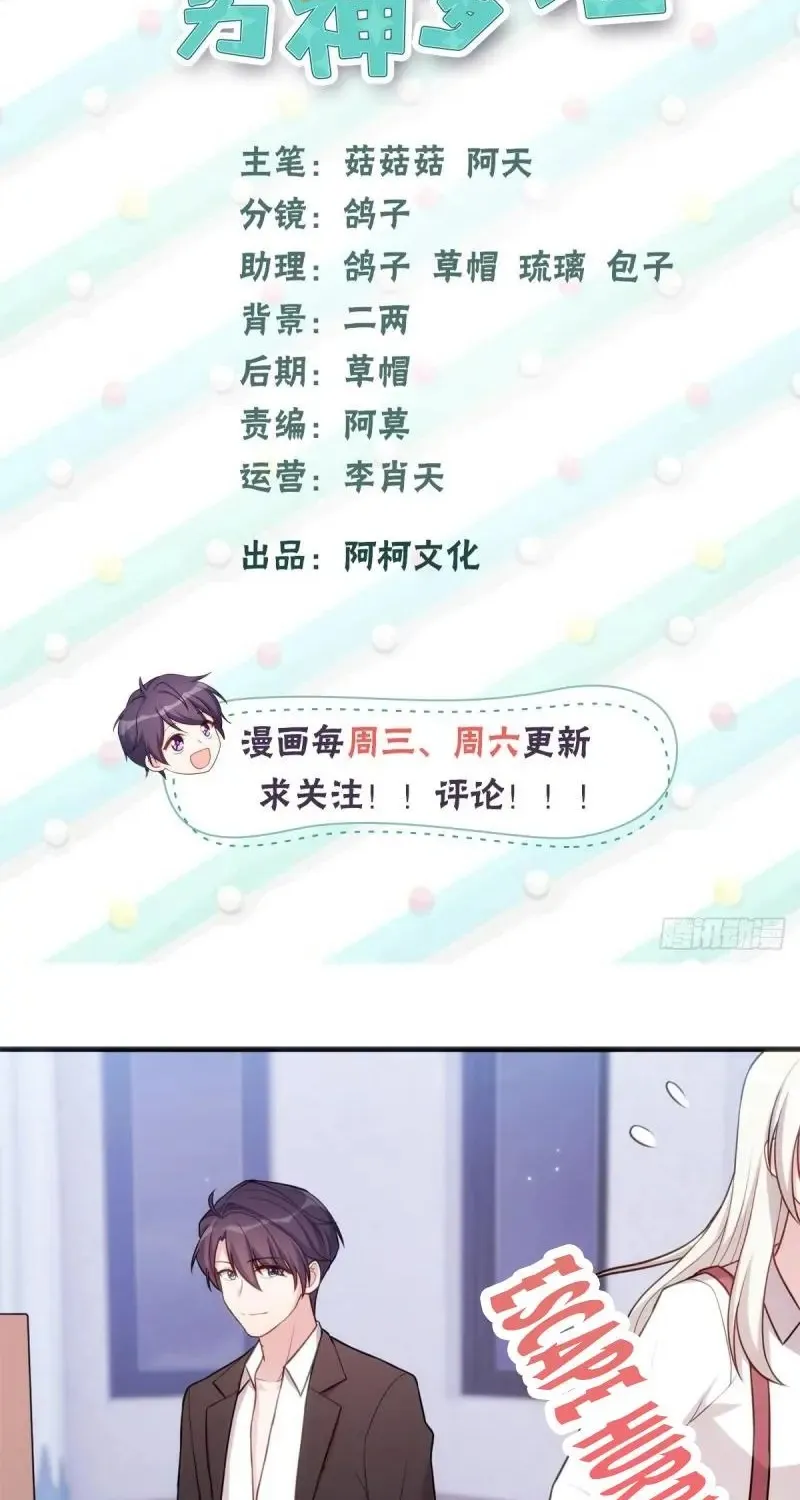 Xiao Bai’S Father Is A Wonderful Person - Page 1