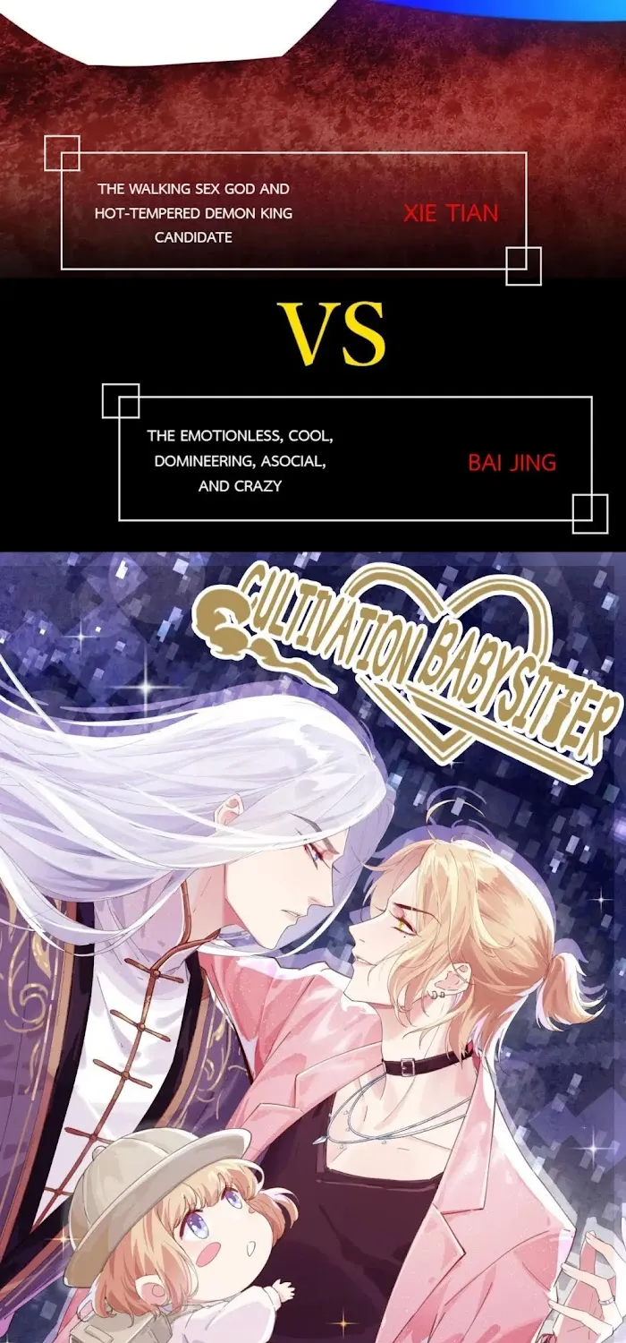 Xiu Zhen Nai Ba Chapter 1 page 16 - MangaKakalot