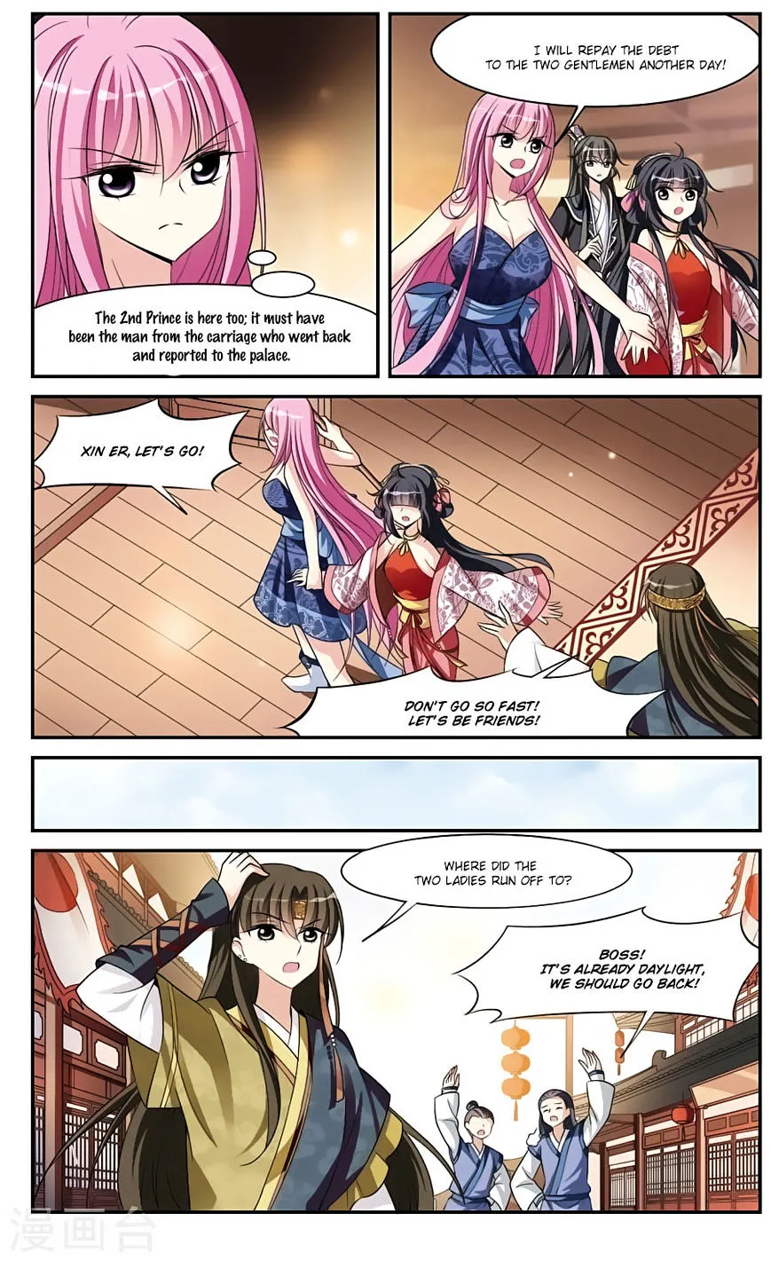 Xuan Ji Ci Chapter 15 page 43 - MangaNato