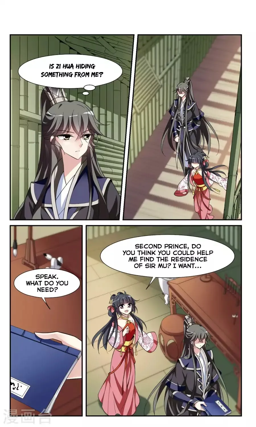 Xuan Ji Ci Chapter 20.1 page 12 - MangaNato