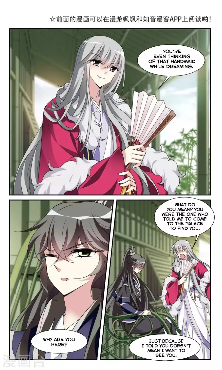 Xuan Ji Ci Chapter 20.1 page 4 - MangaNato