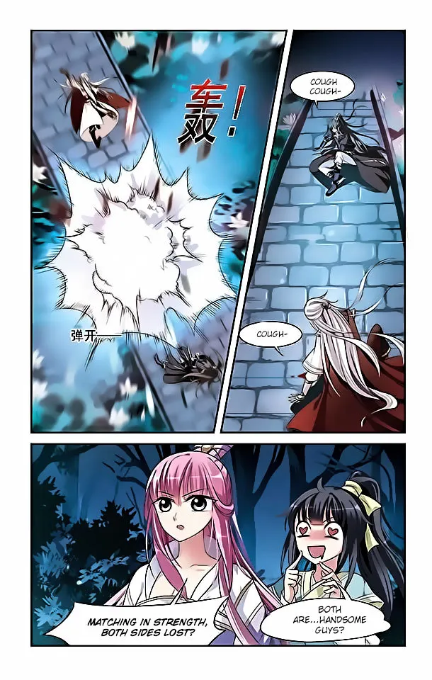 Xuan Ji Ci Chapter 3 page 23 - MangaNato