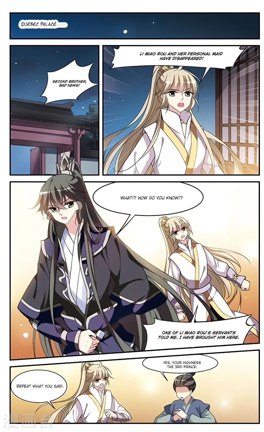 Xuan Ji Ci Chapter 70 page 9 - MangaNato