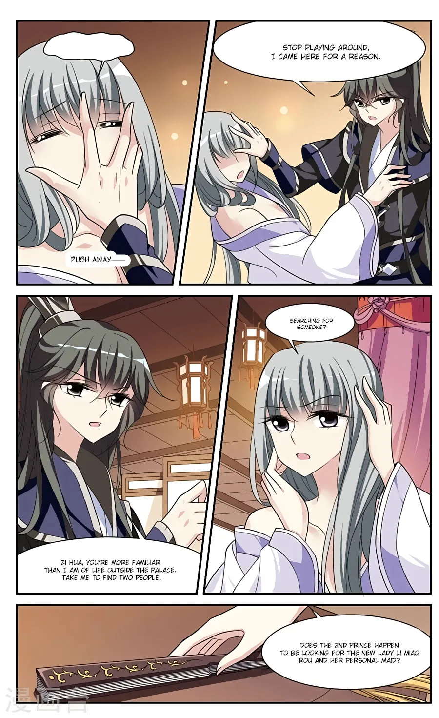 Xuan Ji Ci Chapter 71 page 3 - MangaNato