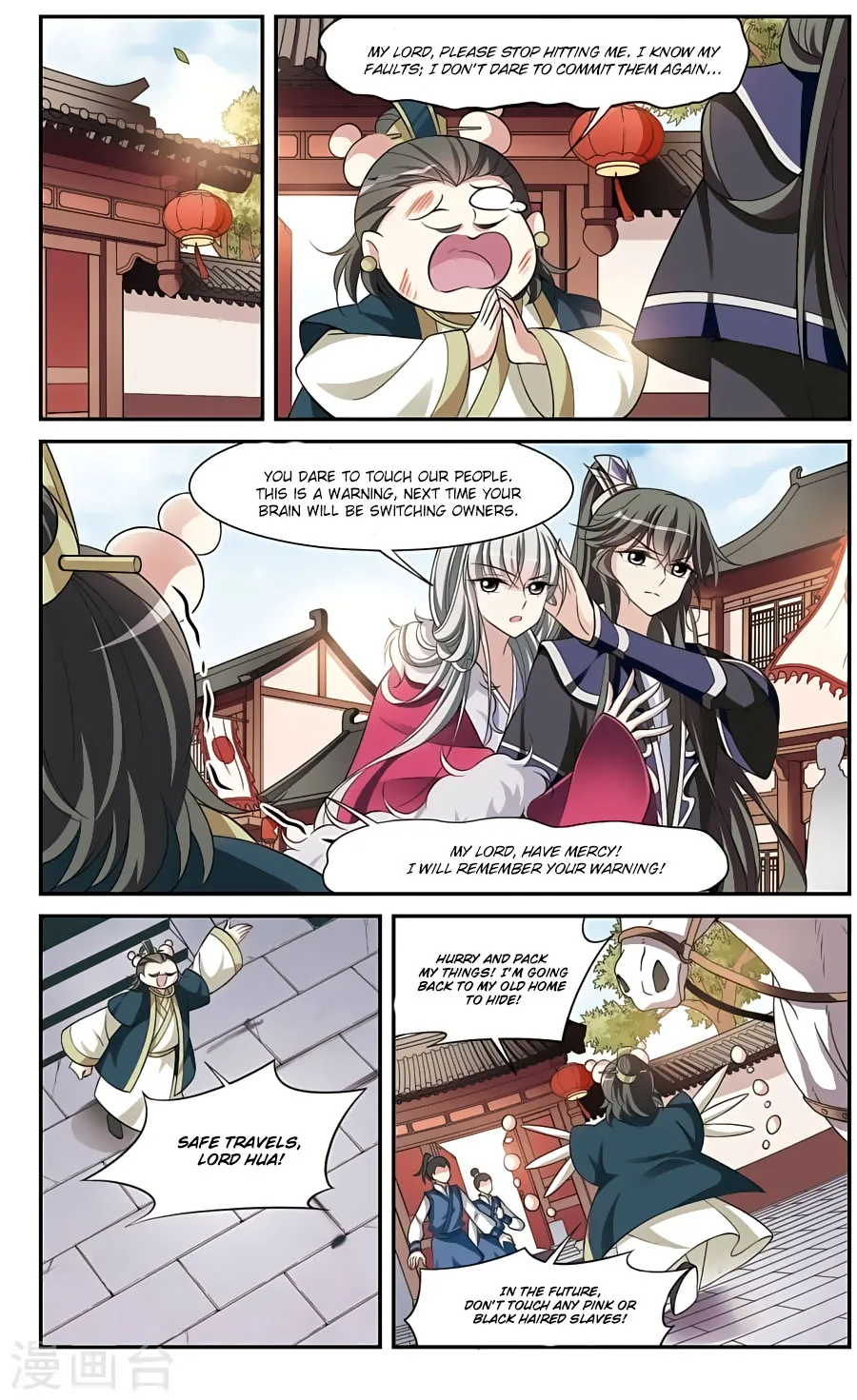 Xuan Ji Ci Chapter 74 page 7 - MangaNato