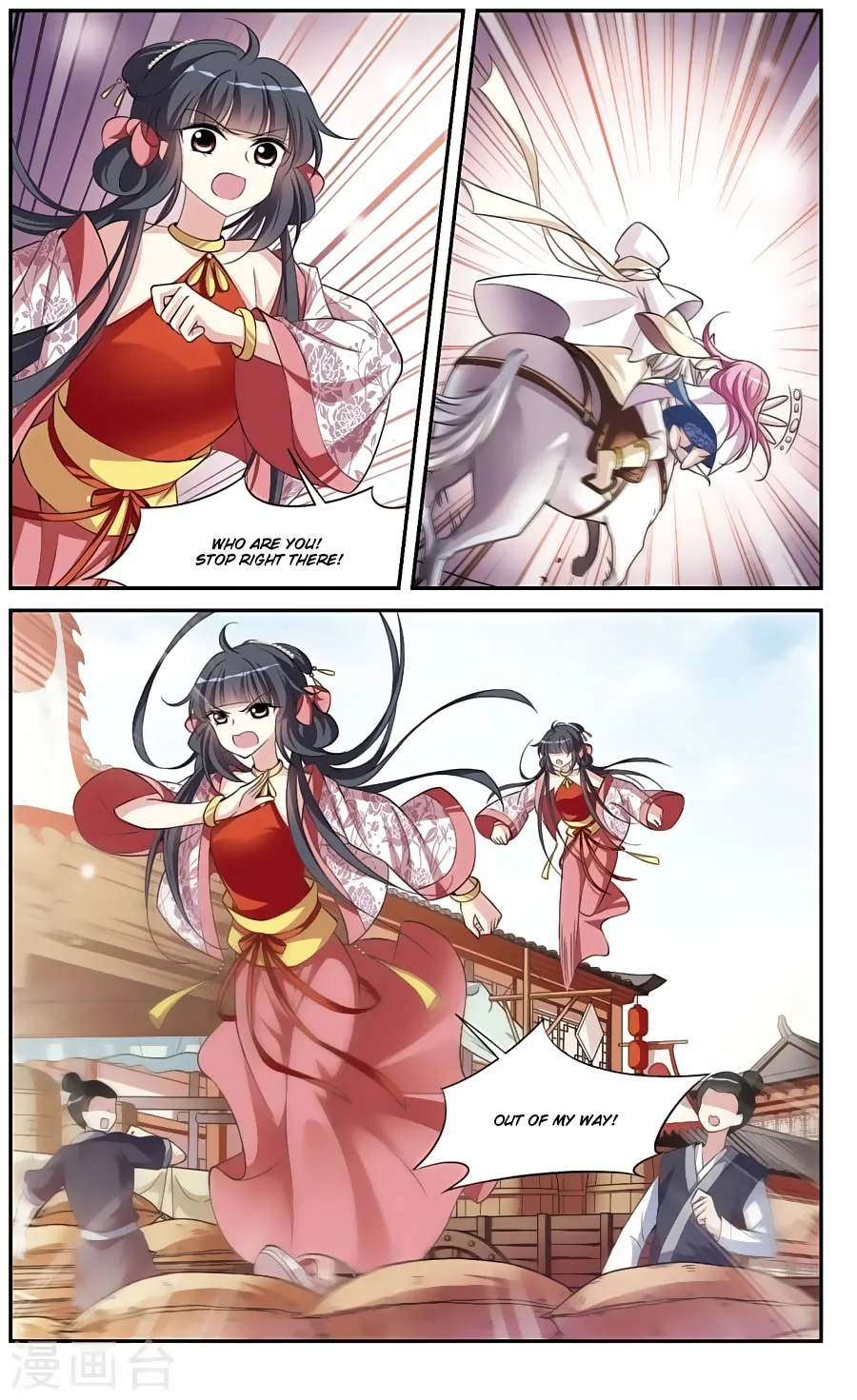 Xuan Ji Ci Chapter 75 page 6 - MangaNato