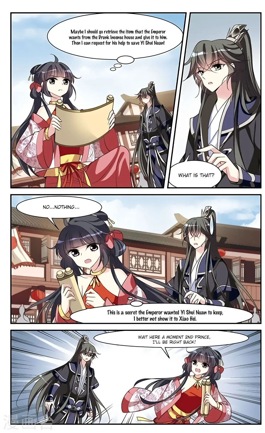 Xuan Ji Ci Chapter 76 page 3 - MangaNato