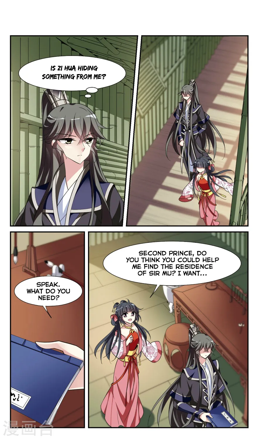 Xuan Ji Ci Chapter 94 page 4 - MangaNato