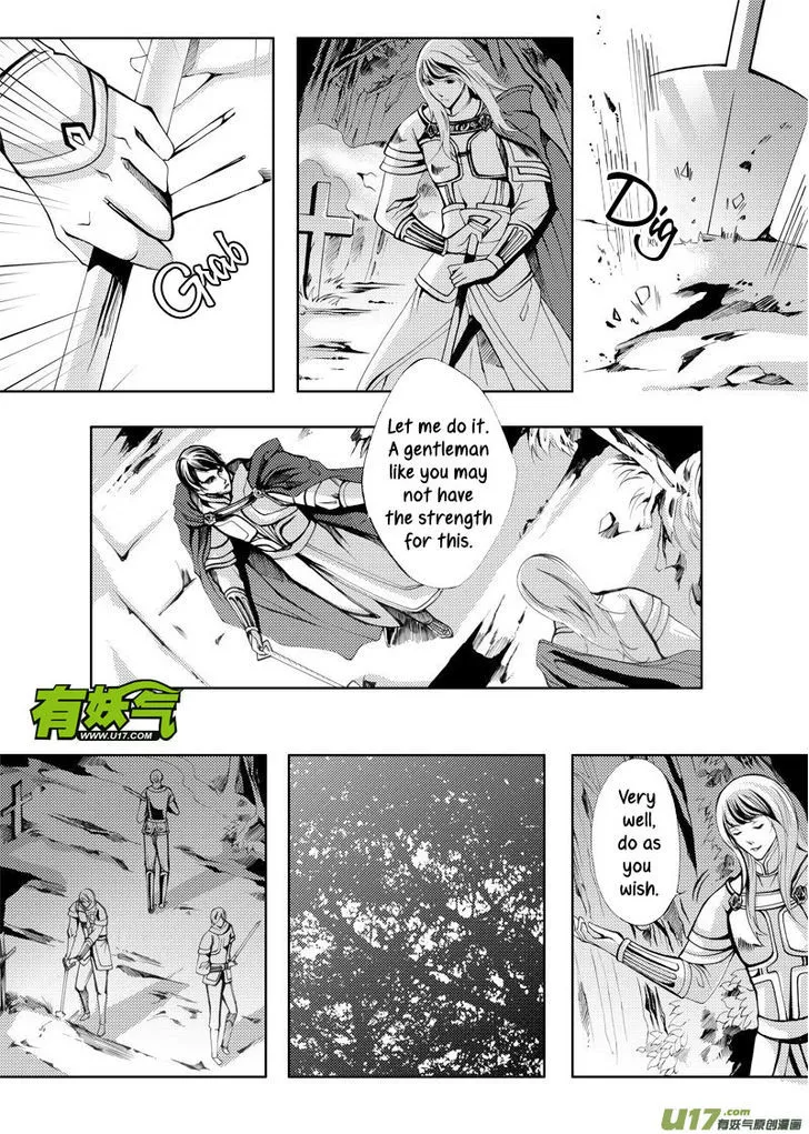 Xue Ye Zhi Cheng Chapter 14 page 3 - MangaNato