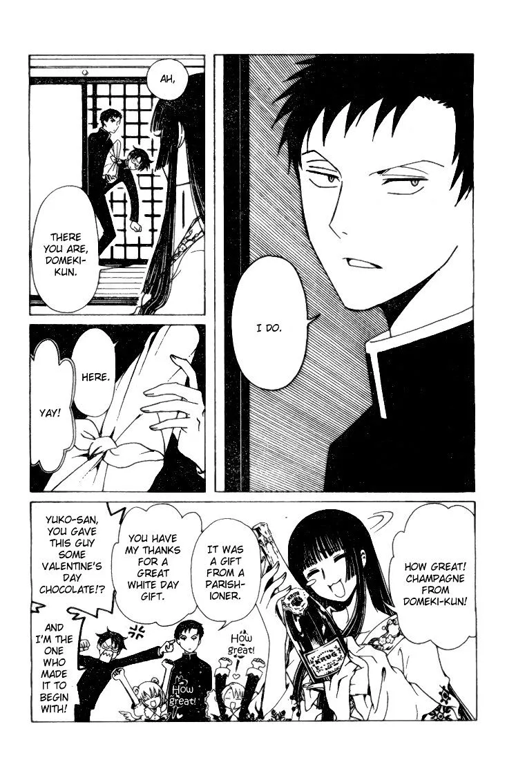 Xxxholic Rei - Page 9