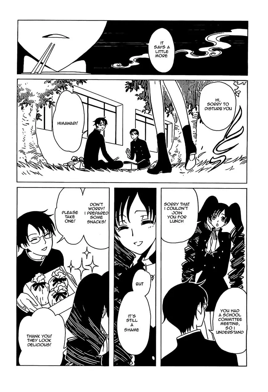 Xxxholic Rei - Page 2