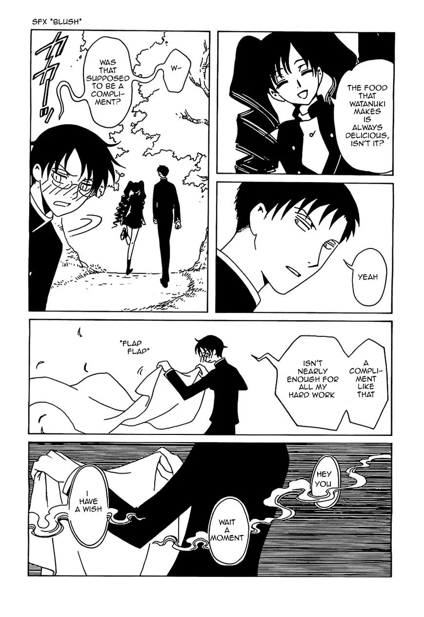 Xxxholic Rei - Page 4