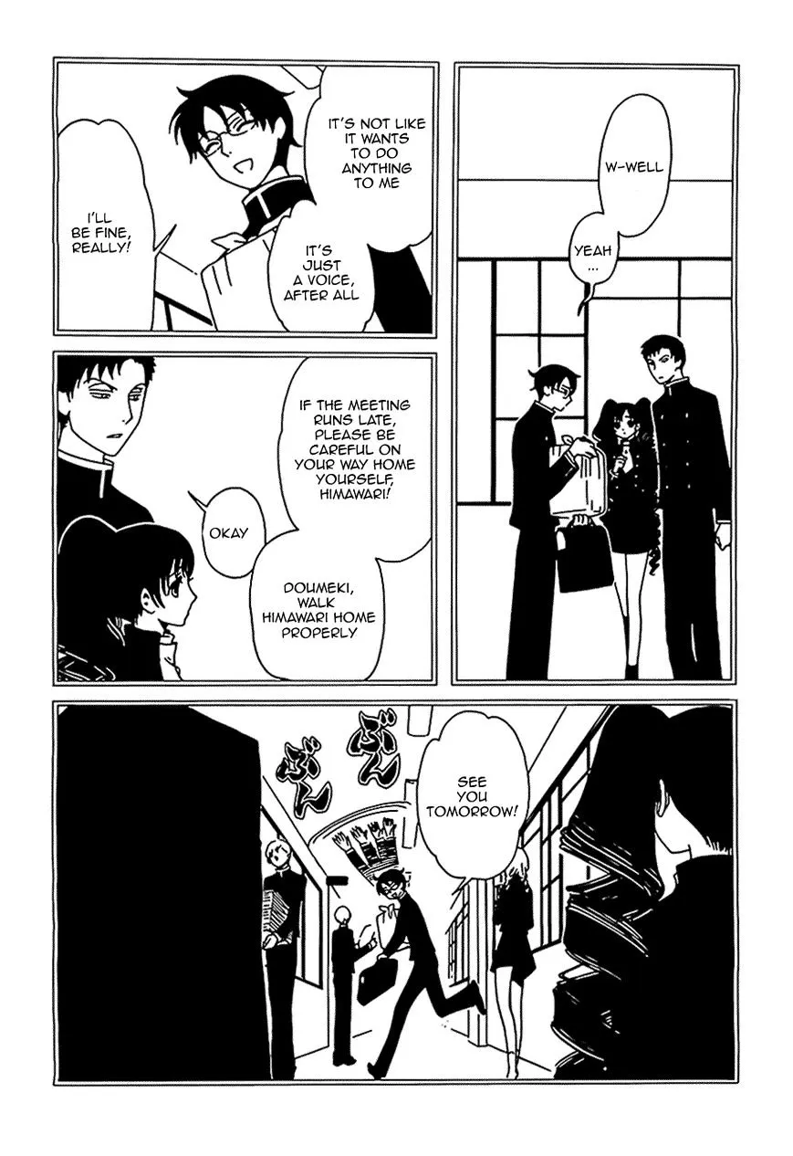 Xxxholic Rei - Page 8