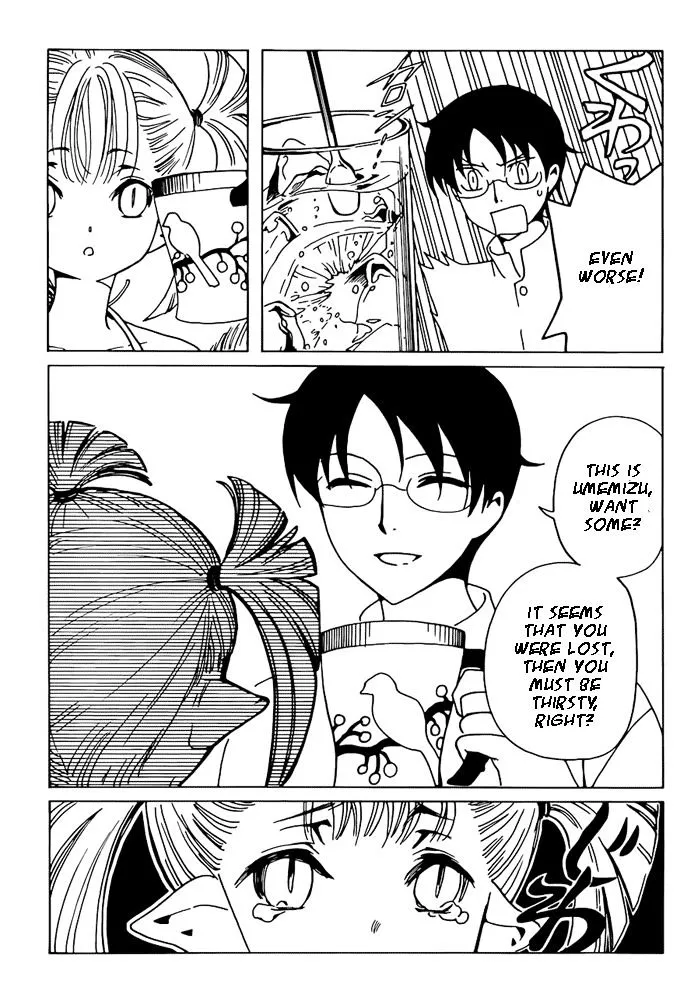 Xxxholic Rei - Page 14