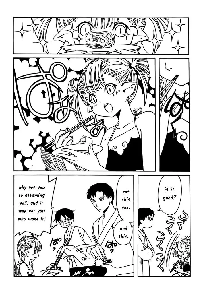 Xxxholic Rei - Page 10