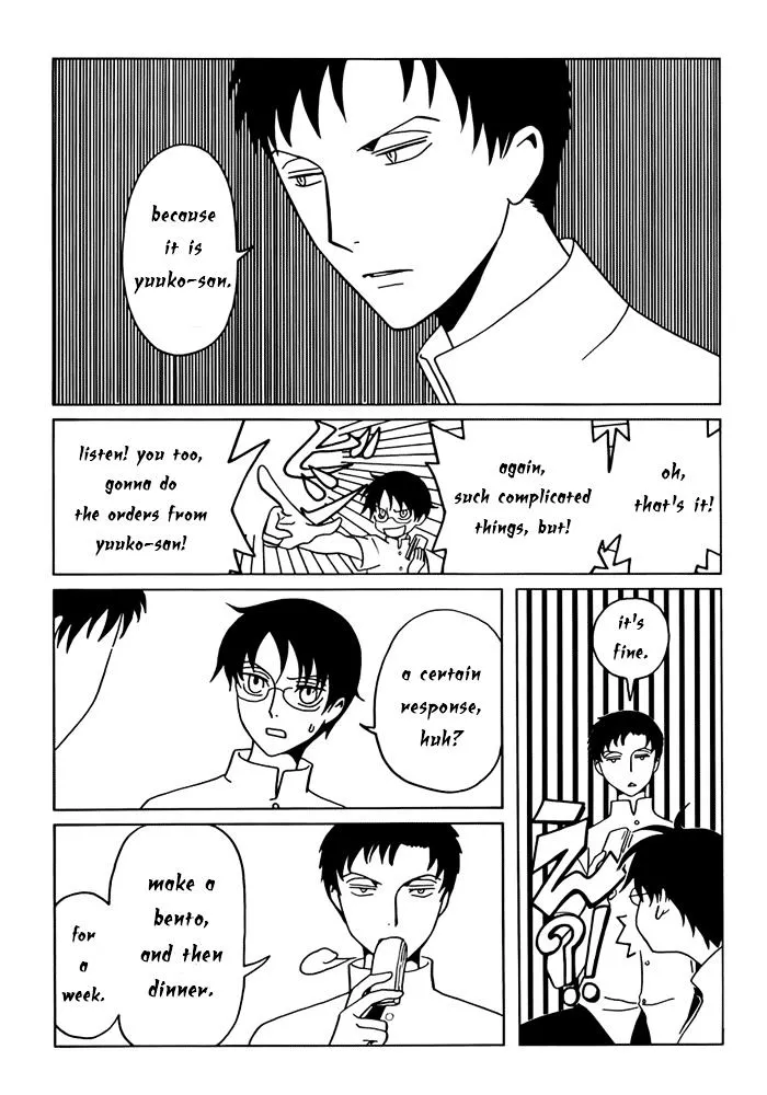 Xxxholic Rei - Page 3