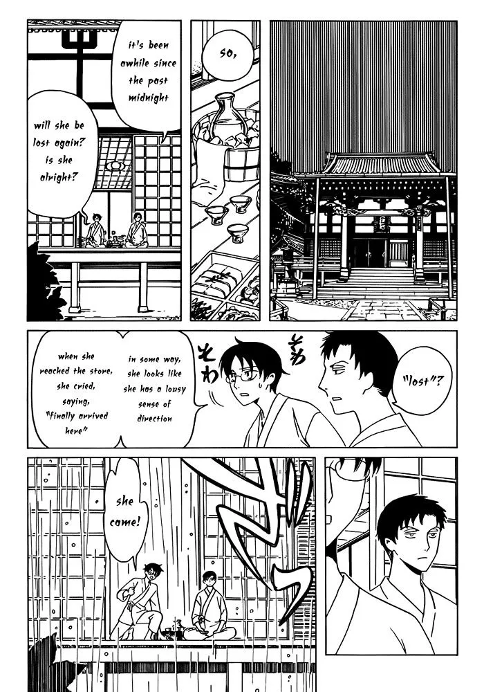 Xxxholic Rei - Page 5