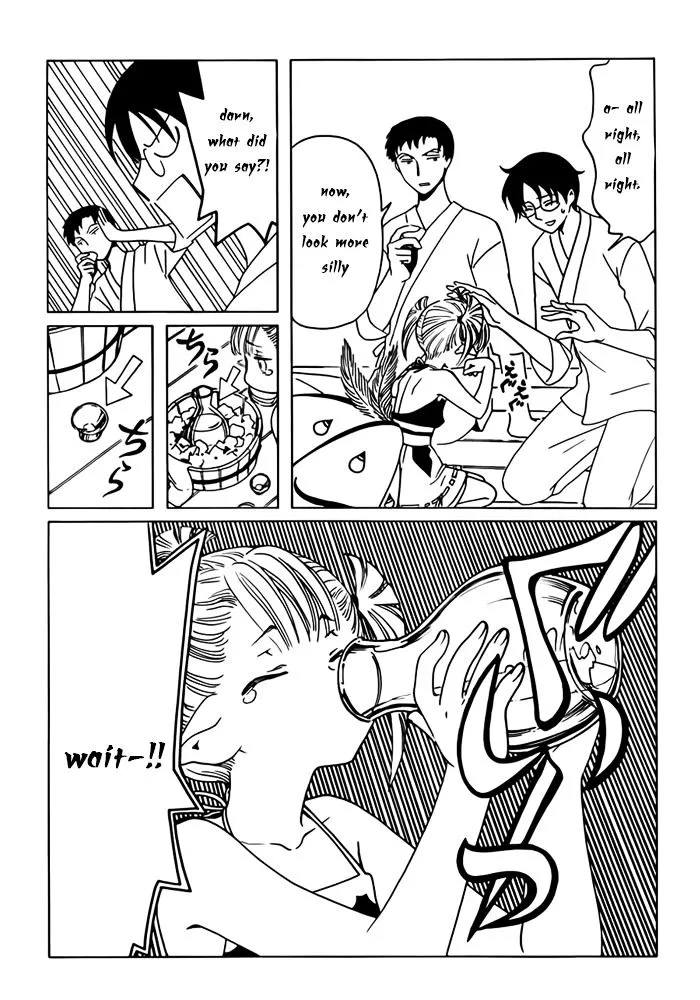 Xxxholic Rei - Page 8