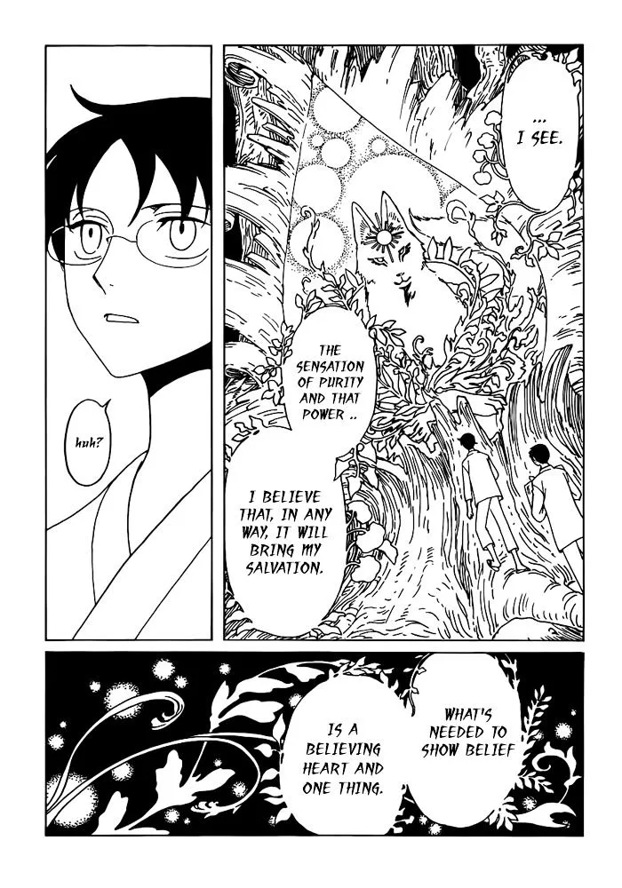 Xxxholic Rei - Page 11