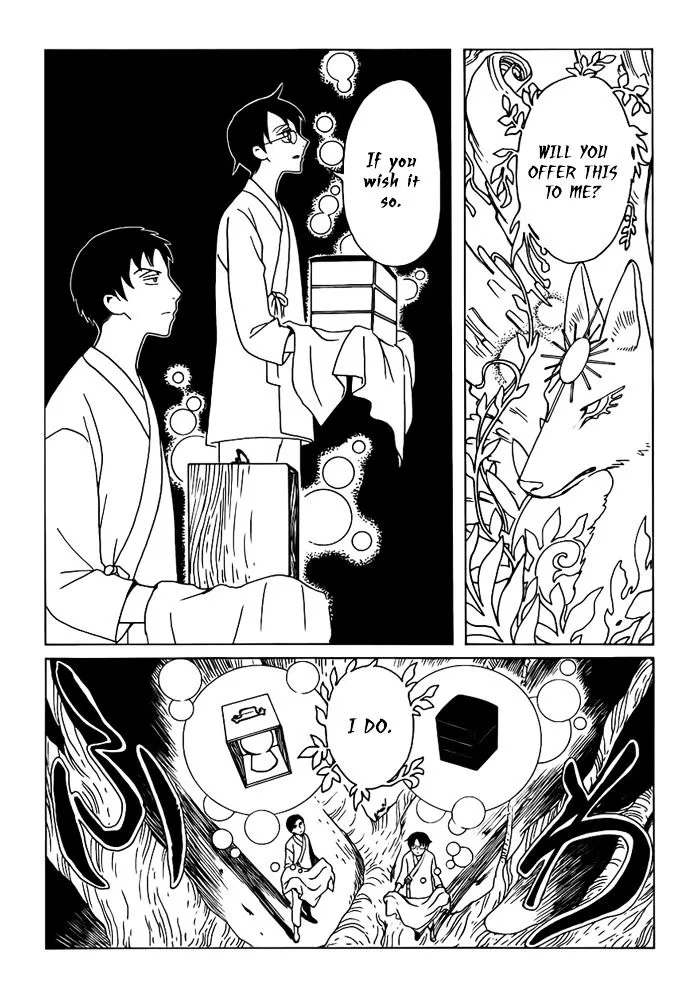 Xxxholic Rei Chapter 17 page 3 - MangaKakalot