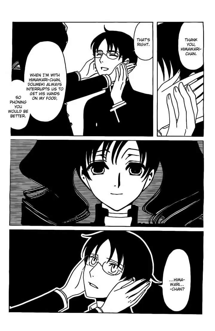 Xxxholic Rei - Page 5