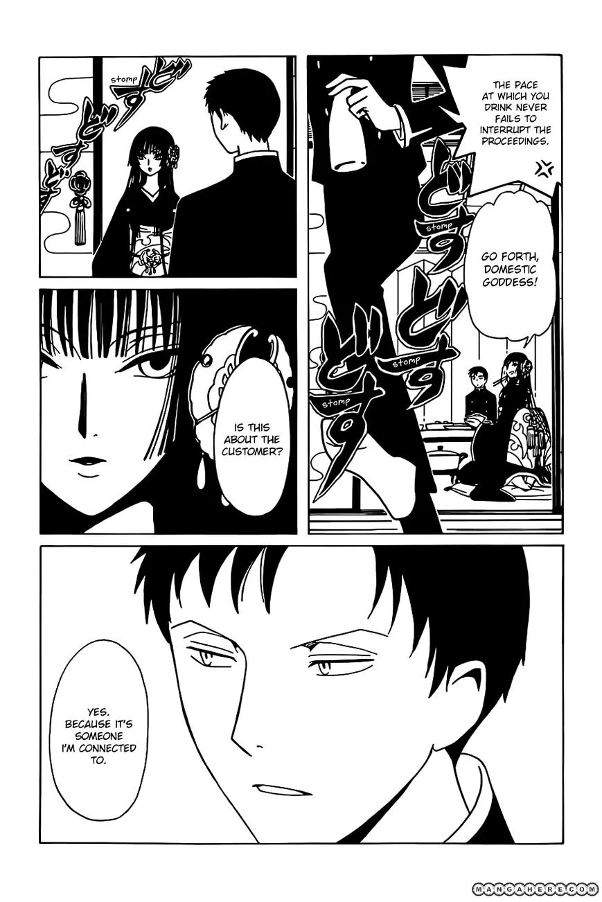 Xxxholic Rei - Page 10