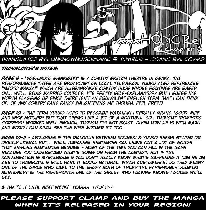 Xxxholic Rei - Page 14