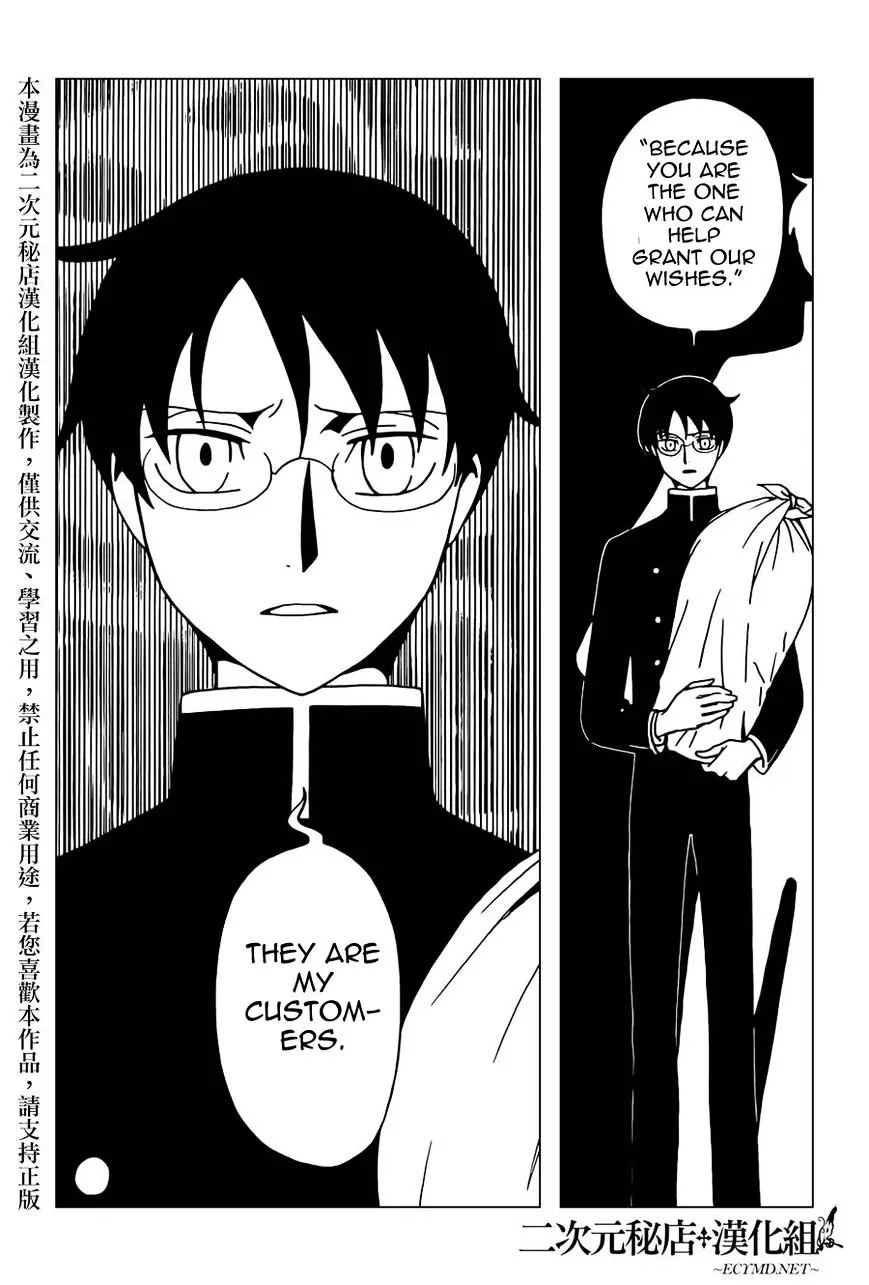 Xxxholic Rei - Page 7