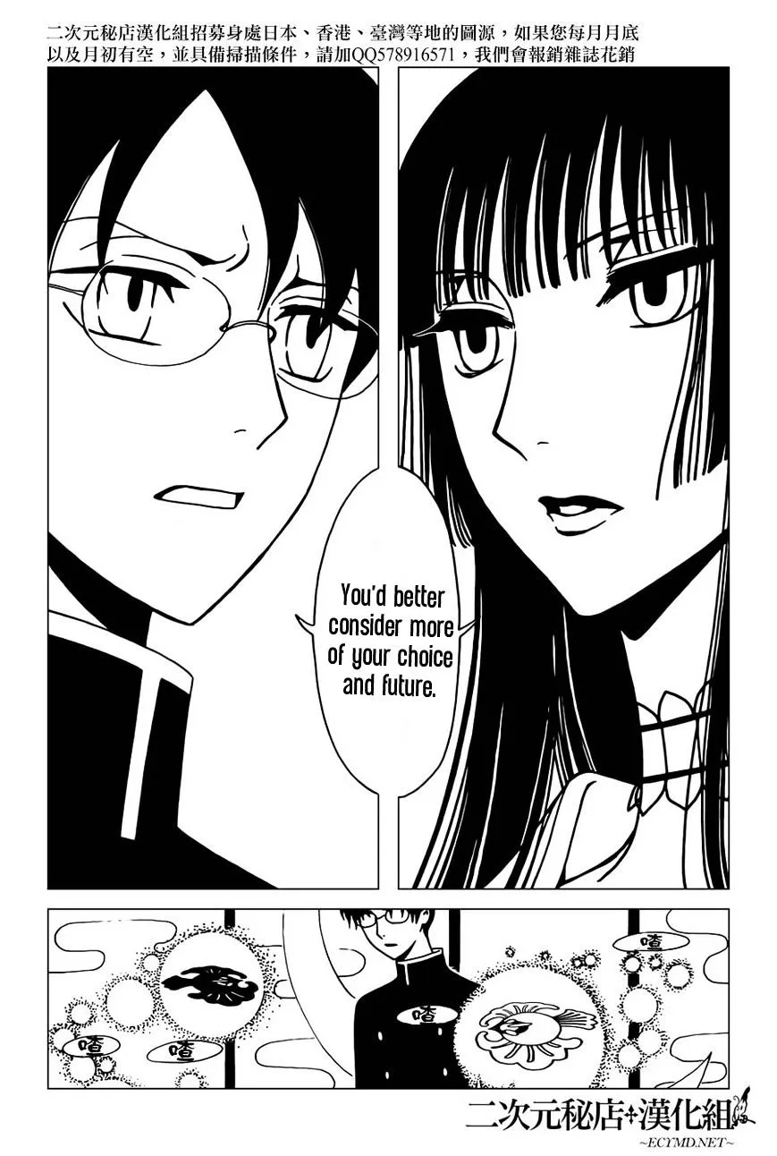 Xxxholic Rei Chapter 38 page 9 - MangaKakalot