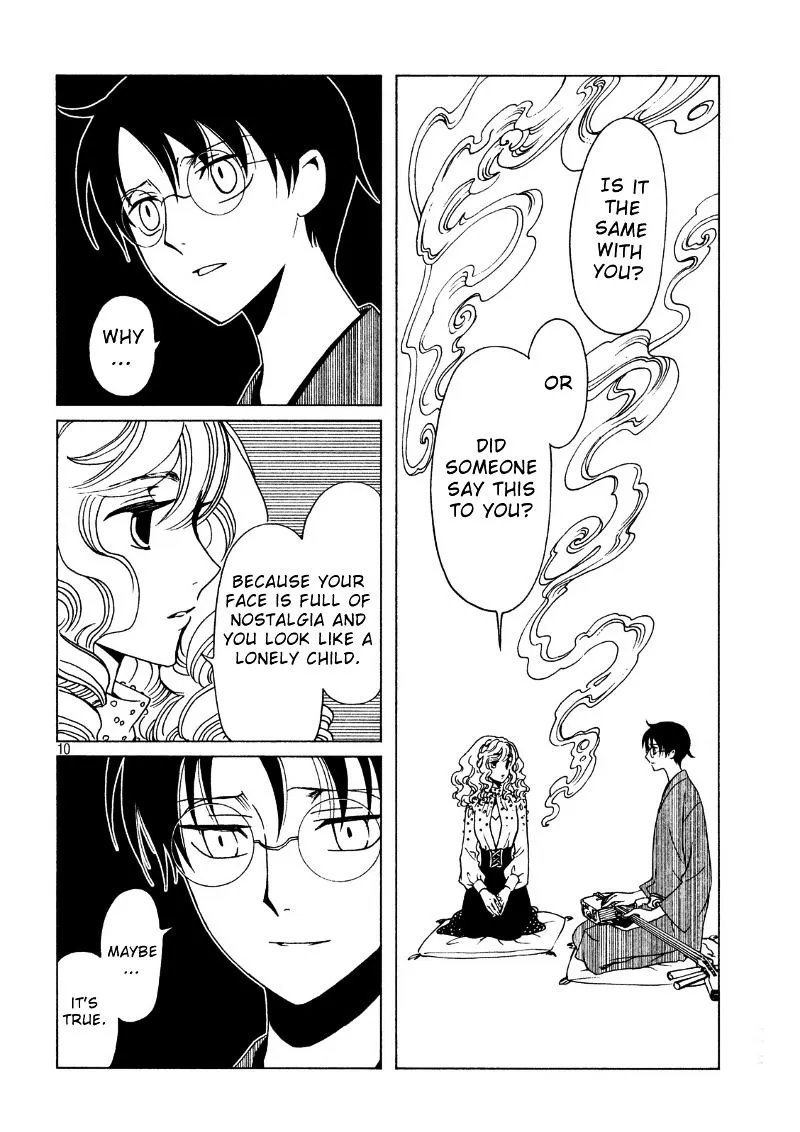 Xxxholic Rei - Page 11