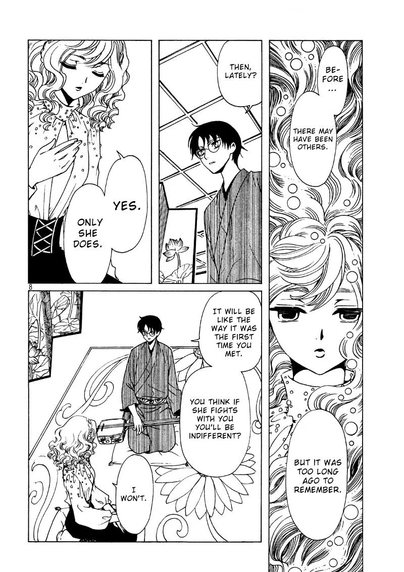 Xxxholic Rei - Page 9