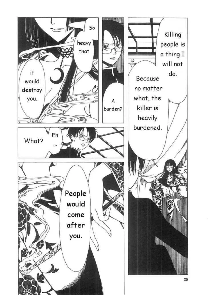 xxxHOLiC - Page 1